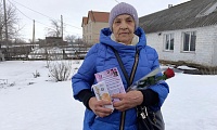 Мы вместе с Вами!