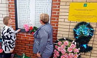 День воссоединения