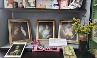 О женщинах с любовью