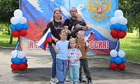 Цвета России