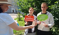 Молодёжь и книга