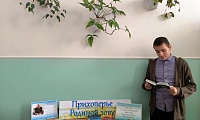 Тебе, мой край посвящается