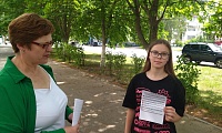 Действия при обнаружении взрывоопасного предмета