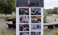 День солидарности в борьбе с терроризмом