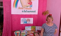 По волнам книжного лета