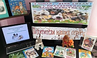 Собачки из книжки