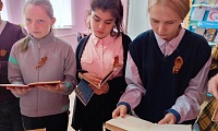Читаем детям о войне