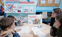 Вокруг выборов