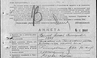 Волков Алексей Поликарпович