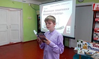 Война в детской судьбе