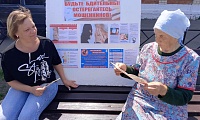 Не дай обмануть себя мошенникам!
