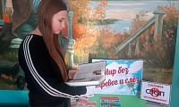 Мир без тревог и слез
