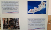 День воссоединения