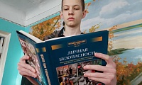 Мир без тревог и слез