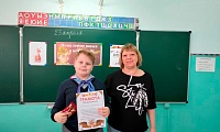 Поколение юных о войне