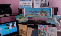 Любимые сказки Гаршина