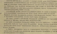 Витютин Иван Алексеевич