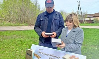 Библиотечный дворик