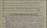 Адушкин Яков Васильевич