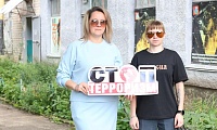 Мир без терроризма