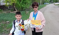 Чернобыльская трагедия