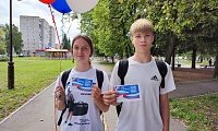 Символ России