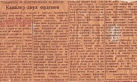 Волков Михаил Александрович