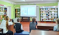 Путешествие в Вебландию