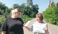 На защите семьи и детства