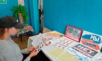 Россия против террора