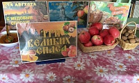 Три великих Спаса