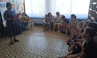 Моя любимая Россия