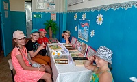 Небесные покровители семьи