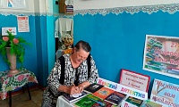 Я люблю читать