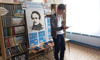 Склоняясь перед памятью поэта