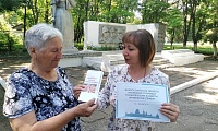 На защите семьи и детства