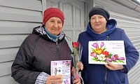 Мы вместе с Вами!