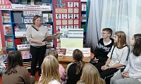 Война в детской судьбе