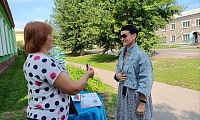 Флаг державы – символ славы