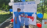 Россия - Родина моя