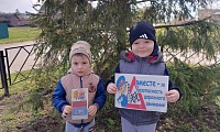 Азбука безопасности
