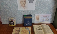 110 лет со дня рождения Сергея Владимировича Михалкова