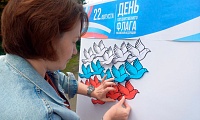 Символ народа