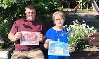 Семья под защитой