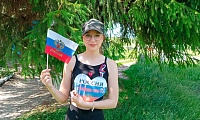 Мы – россияне!