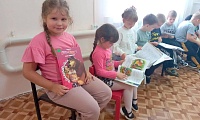 Будь на волне – читай