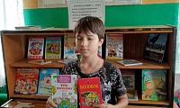 9 августа - День книголюбов: праздник чтения и книг