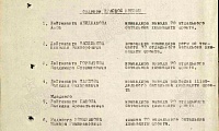 Горбатов Владимир Степанович