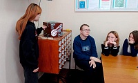 Путешествие в прошлое