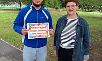 Молодежь читает и советует
